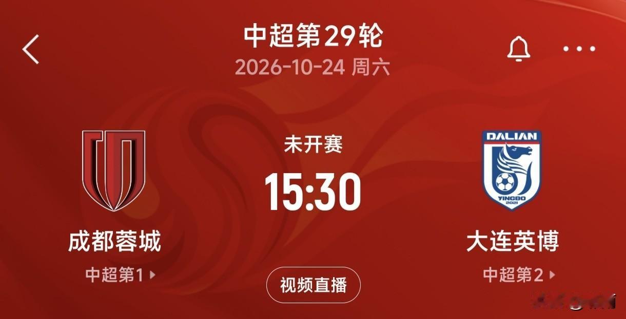 足球这玩意儿最没法“打包票”，实在太不讲理了。
话说8月29日凤凰山赢球之后，韦