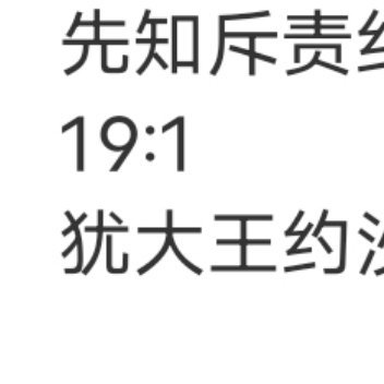 为什么做梦的时候总是重复梦到同一个人大概是因为明白彼此太遥远了吧。 