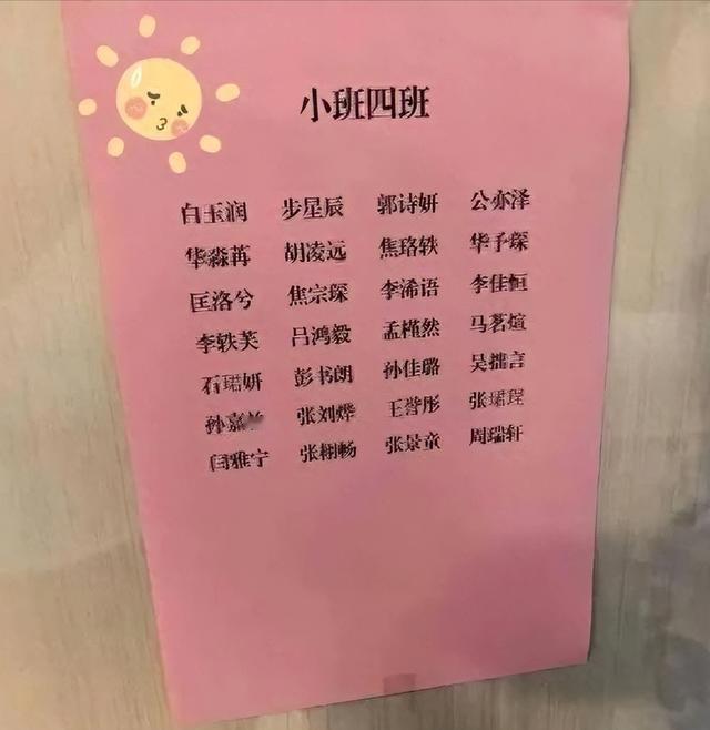 全班都是大文豪！

白玉润、步星辰、匡洛兮、李轶芙、吴拙言、焦珞轶、淼苒、书朗、