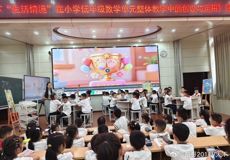 房县校园 房县实验小学开展数学微项目校本研修活动校园房县十堰爆料 房县新闻网讯 