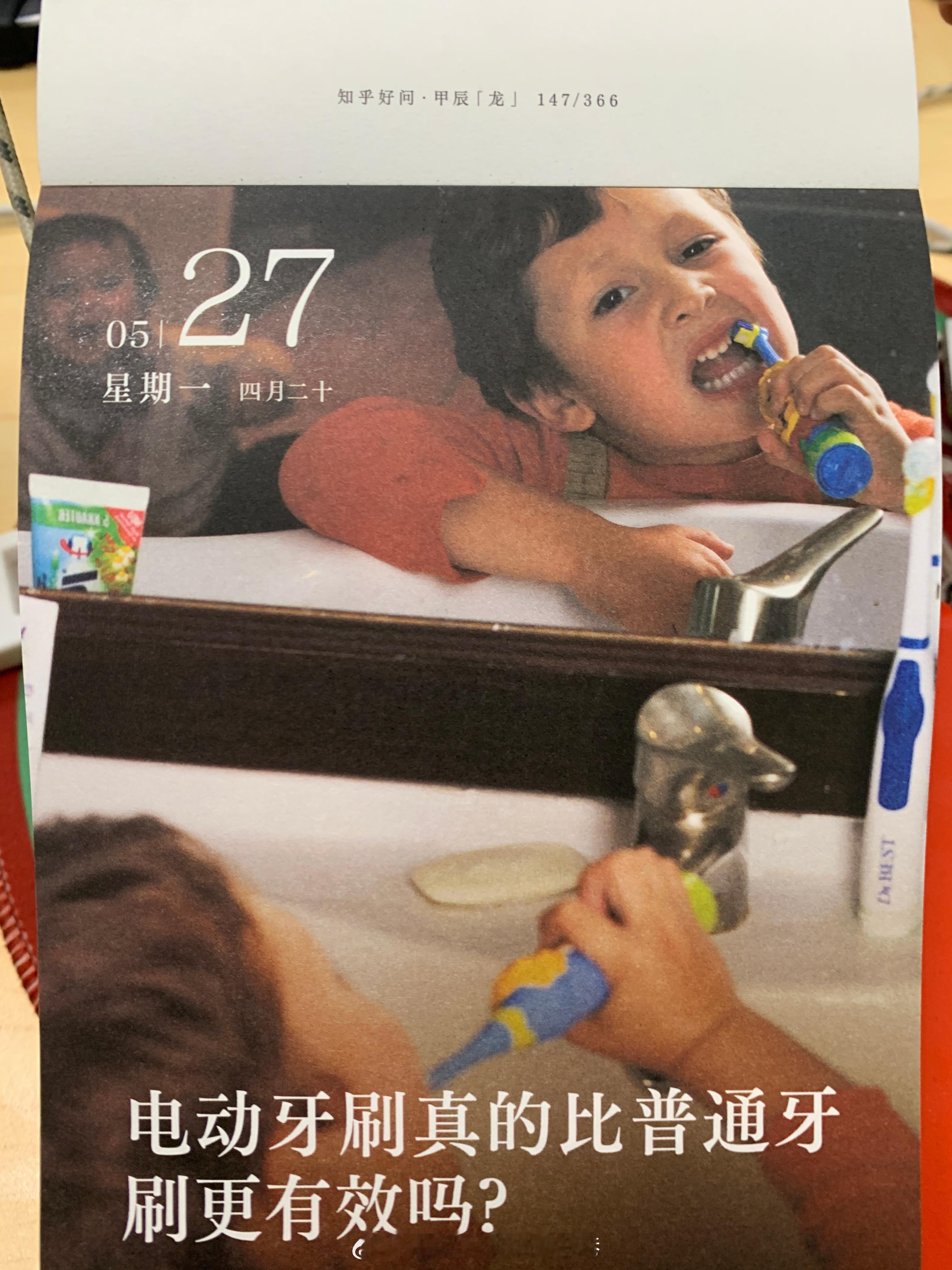 朋友们周一加油！ ​​​