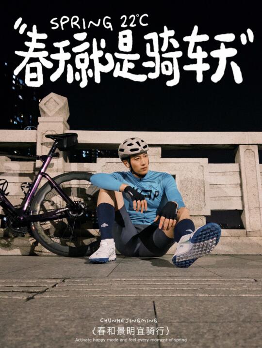 故乡的樱花开了，该骑车了🌸