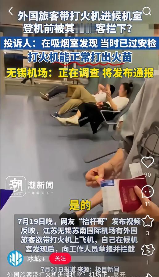 钱学森用半个世纪挺直的脊梁骨，到底是被谁又打断了？

7月19日晚，游客从江苏无