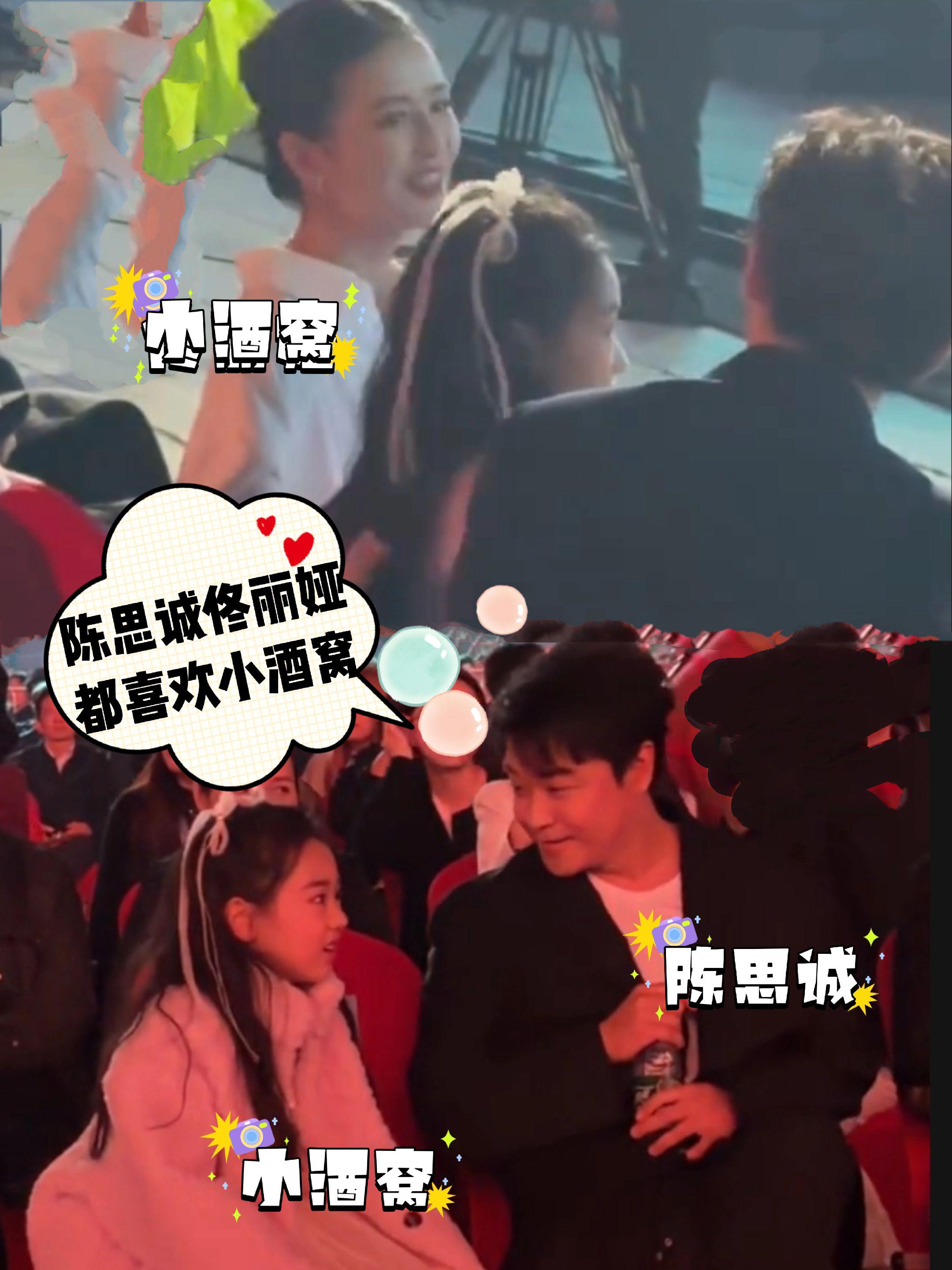 陈思诚佟丽娅都很宠小酒窝呀。陈思诚佟丽娅跟小酒窝出席同一场活动，两人虽...