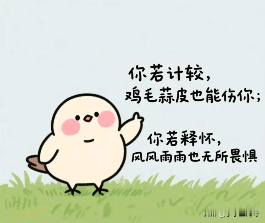 有些话听着像是