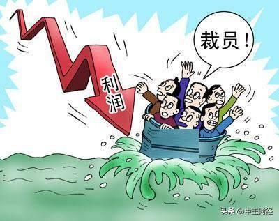 【亏损裁员！】若在这个领域，百度都陷入亏损并开始裁员，那么不难推断，那些与百度业