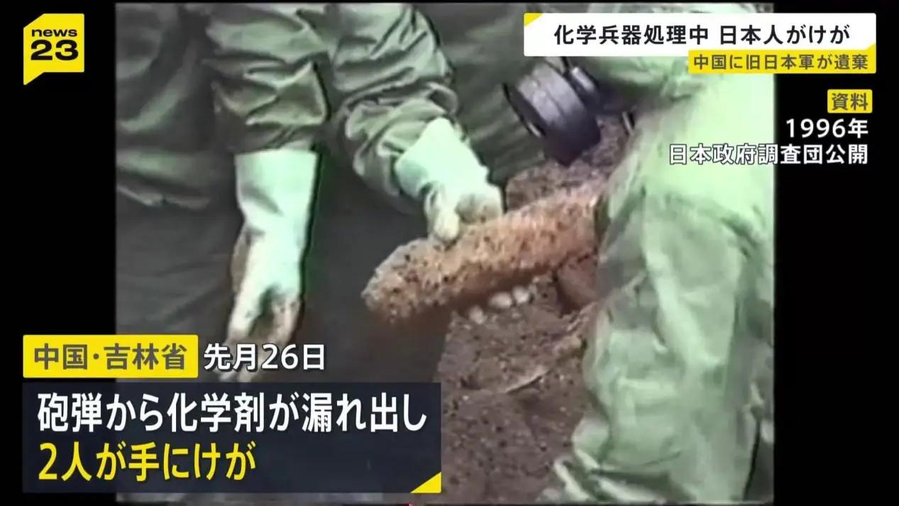 日本敲定2027年化武清理，其实是被逼出来的。

这次日本主动把完成时间定在20