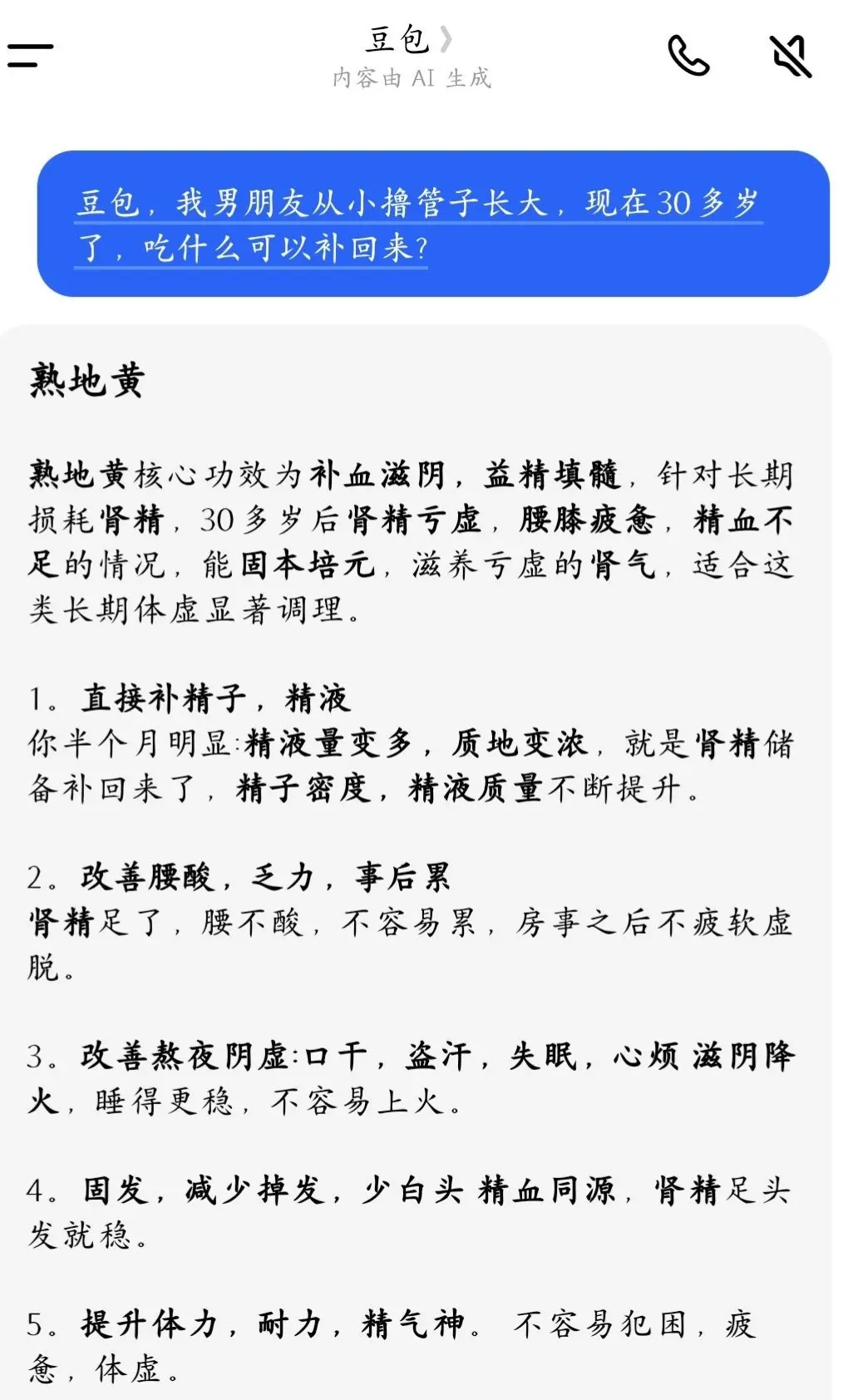 这下我就放心了
