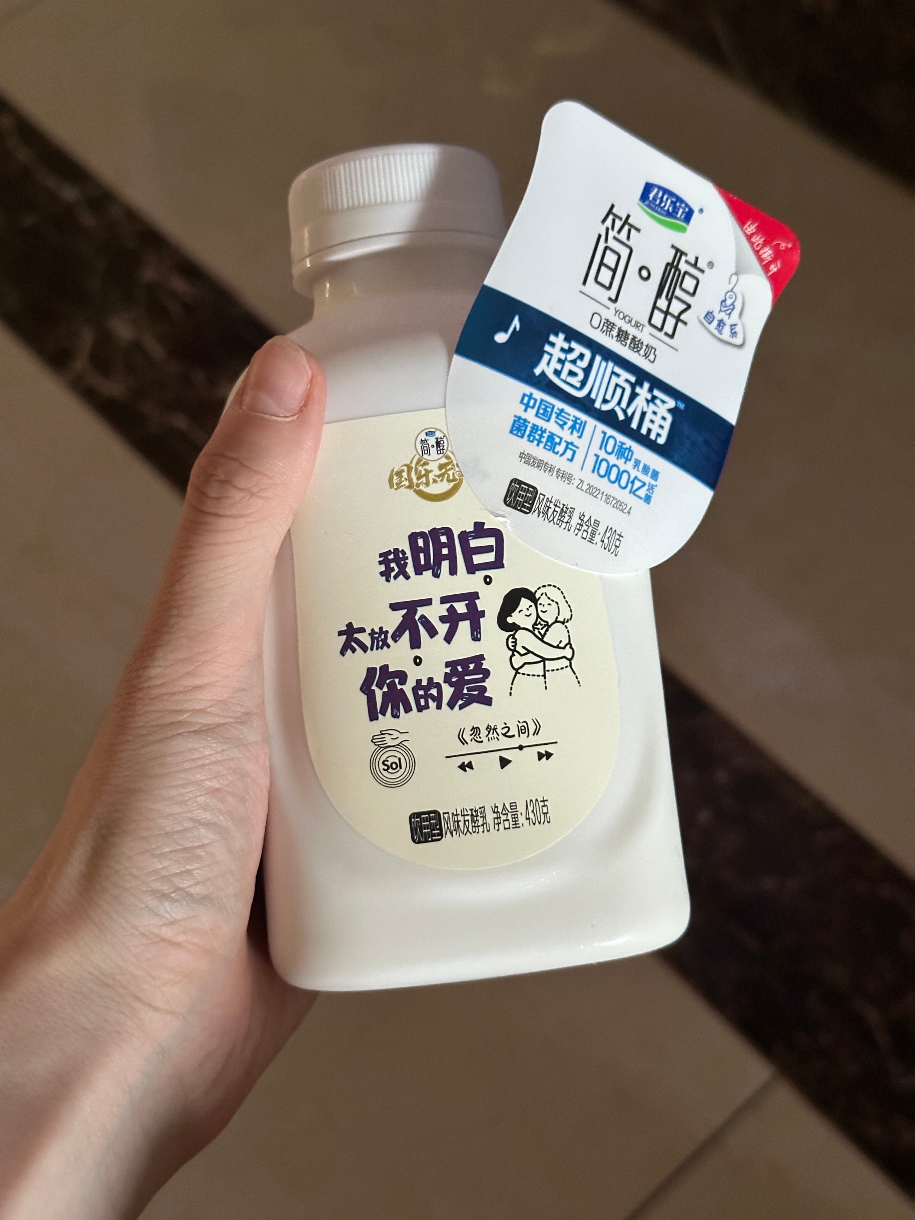 俺也来喝。 