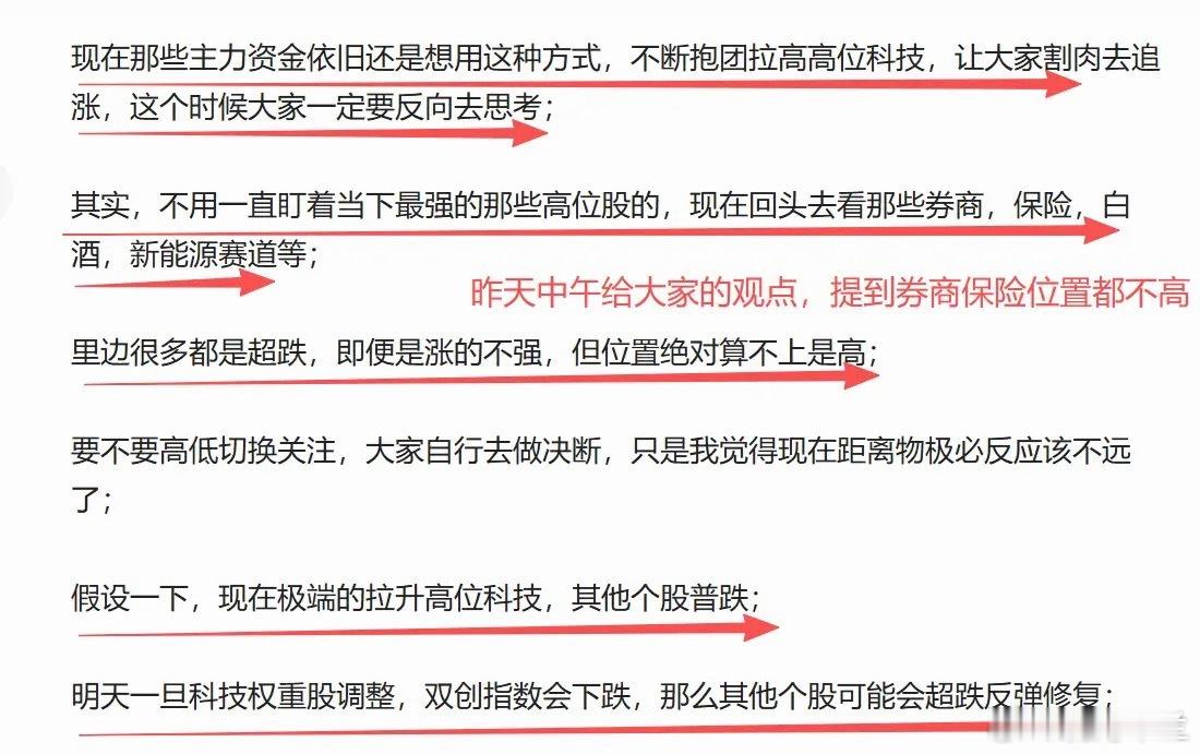 A股市场就是不走寻常路，日韩股市今天都快涨疯了，韩国股市大涨都触及熔断了，但我大