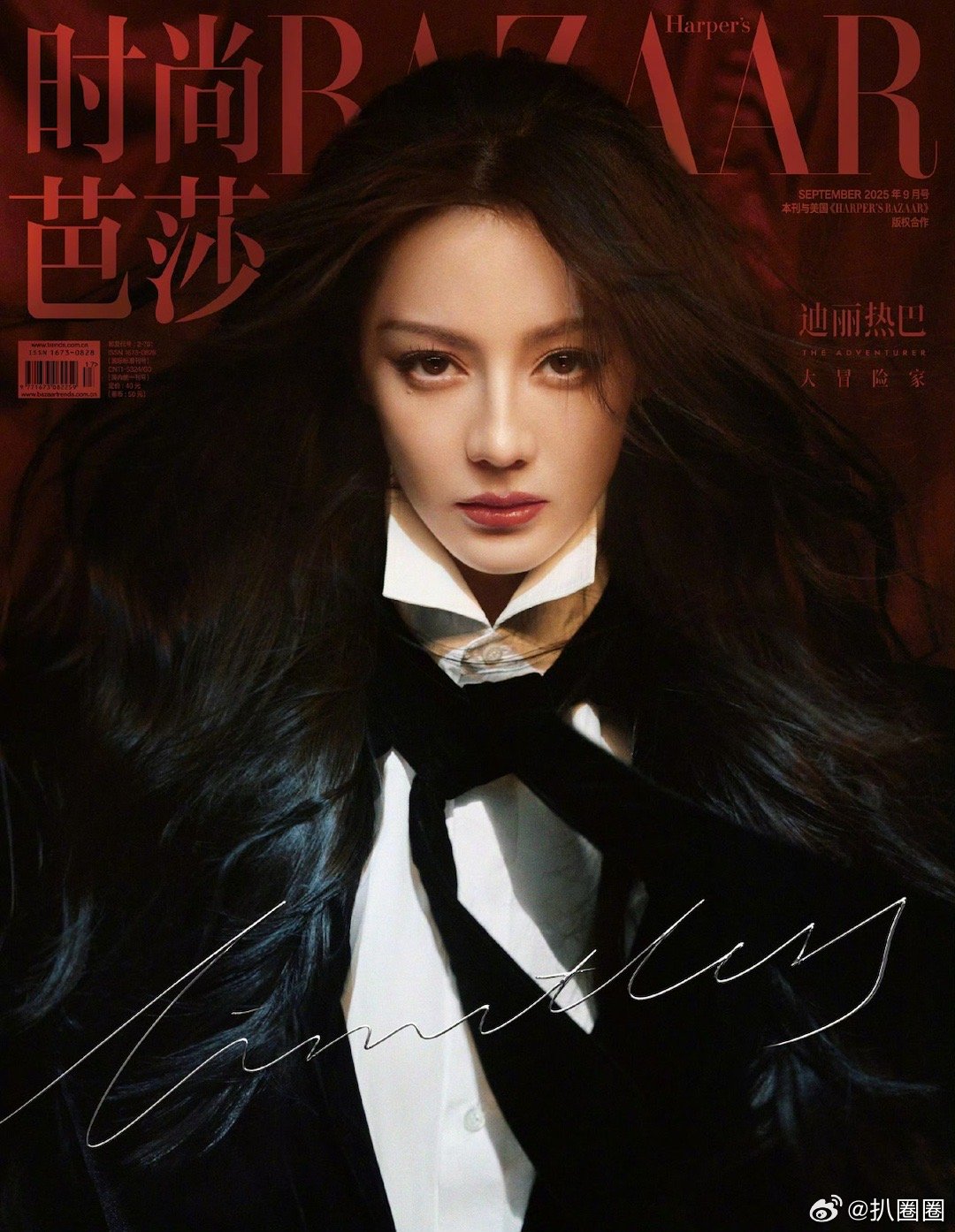 迪丽热巴时尚芭莎金九封面，拍得怎么样～ ​​​