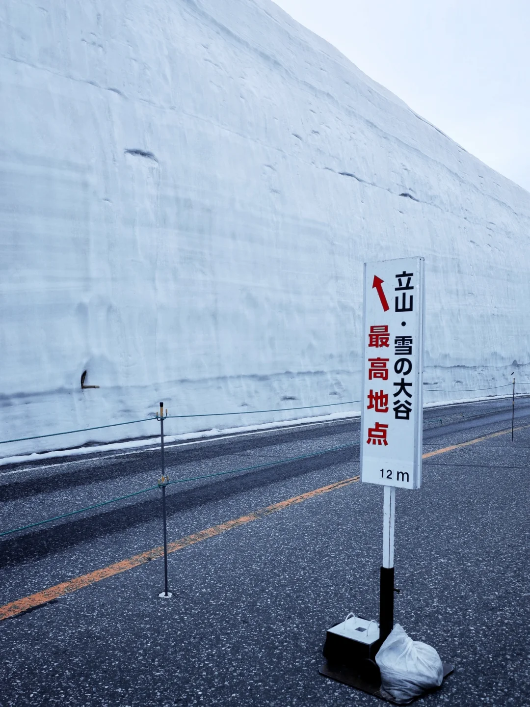 全网最详细立山黑部门票攻略