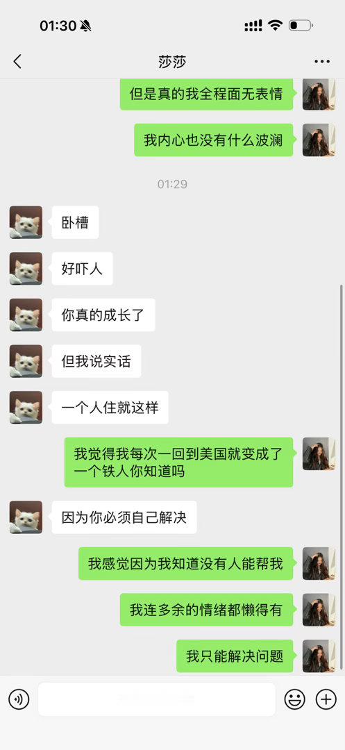 [可爱] ​​​