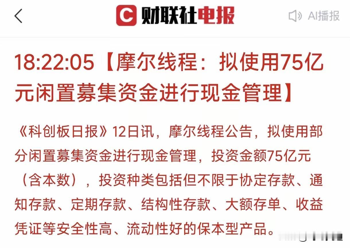 大家都错了，人家理财是钱生钱，还可以用来交房租水电，还可以拿来发工资，也可以拿这