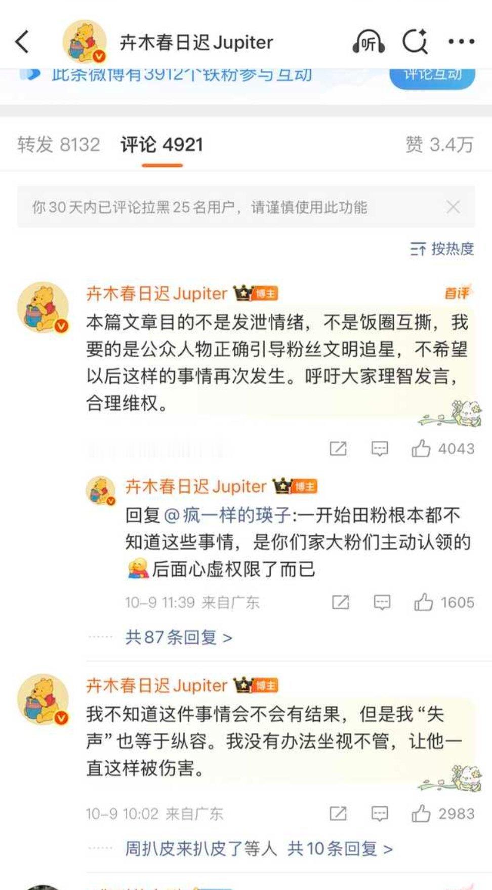 小学生抄课文be like👇 复制粘贴加深不了记忆，建议这位同学下次用笔记哦[