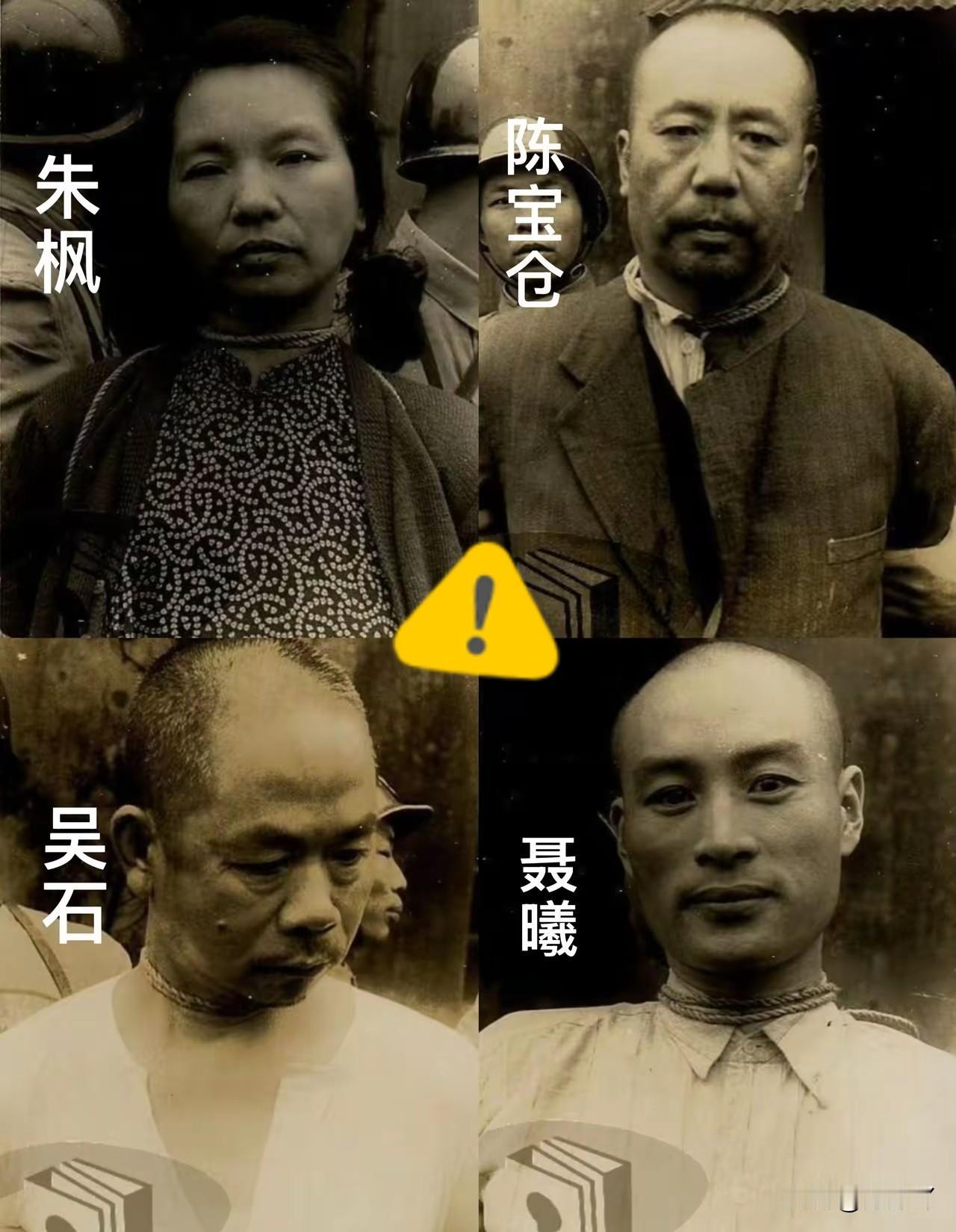 影视《沉默的荣耀》
地下工作者临刑前的照片
视死如归的坦然让人泪崩了
​究竟是怎