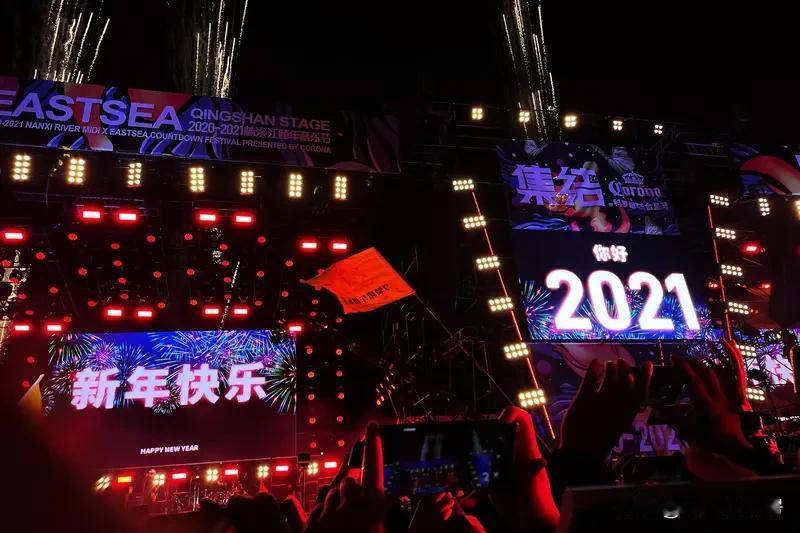 茂名跨年好去处可不少！浪漫海岸度假区就超棒，在元旦跨年举办了“海上生花”跨年晚会