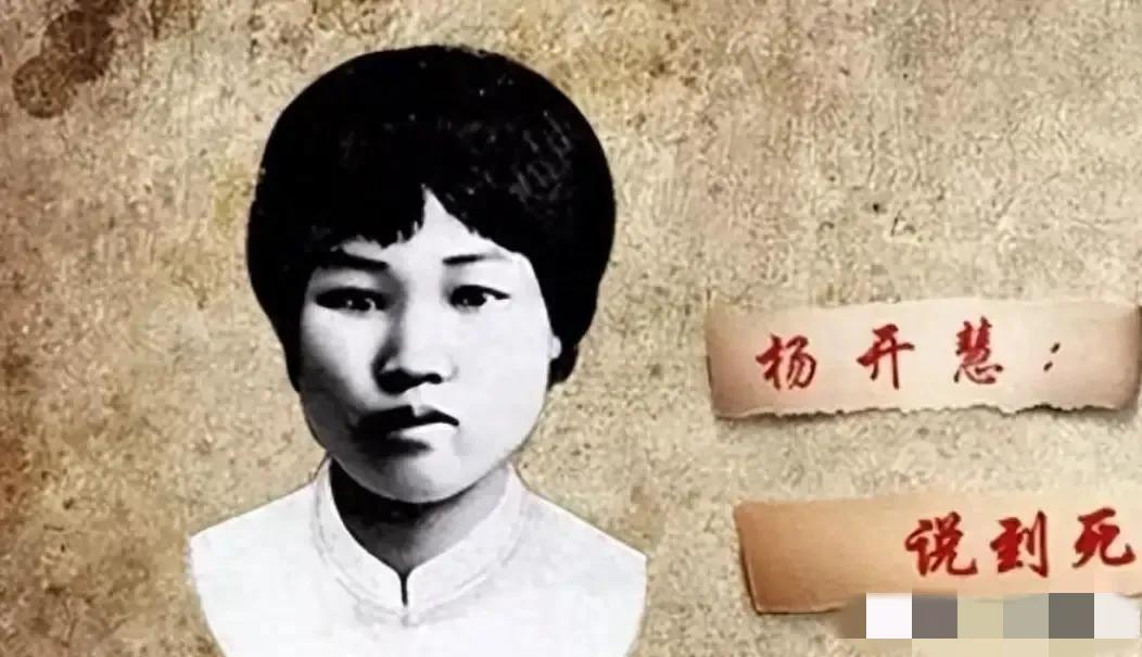 1970年，正在农场接受改造的姚楚忠，突然大喊：“杨开慧就是我杀的”！农场领导脸