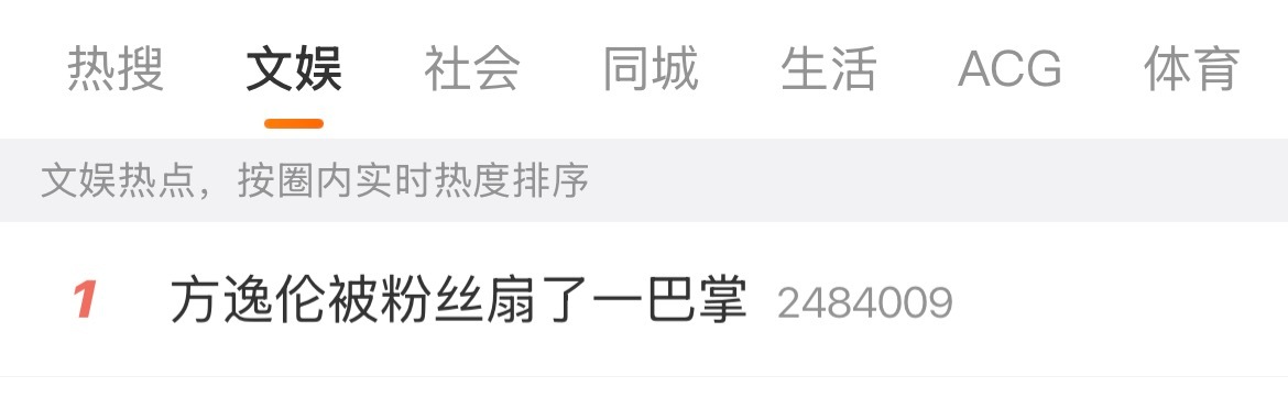 把你家户口本放转转回收了