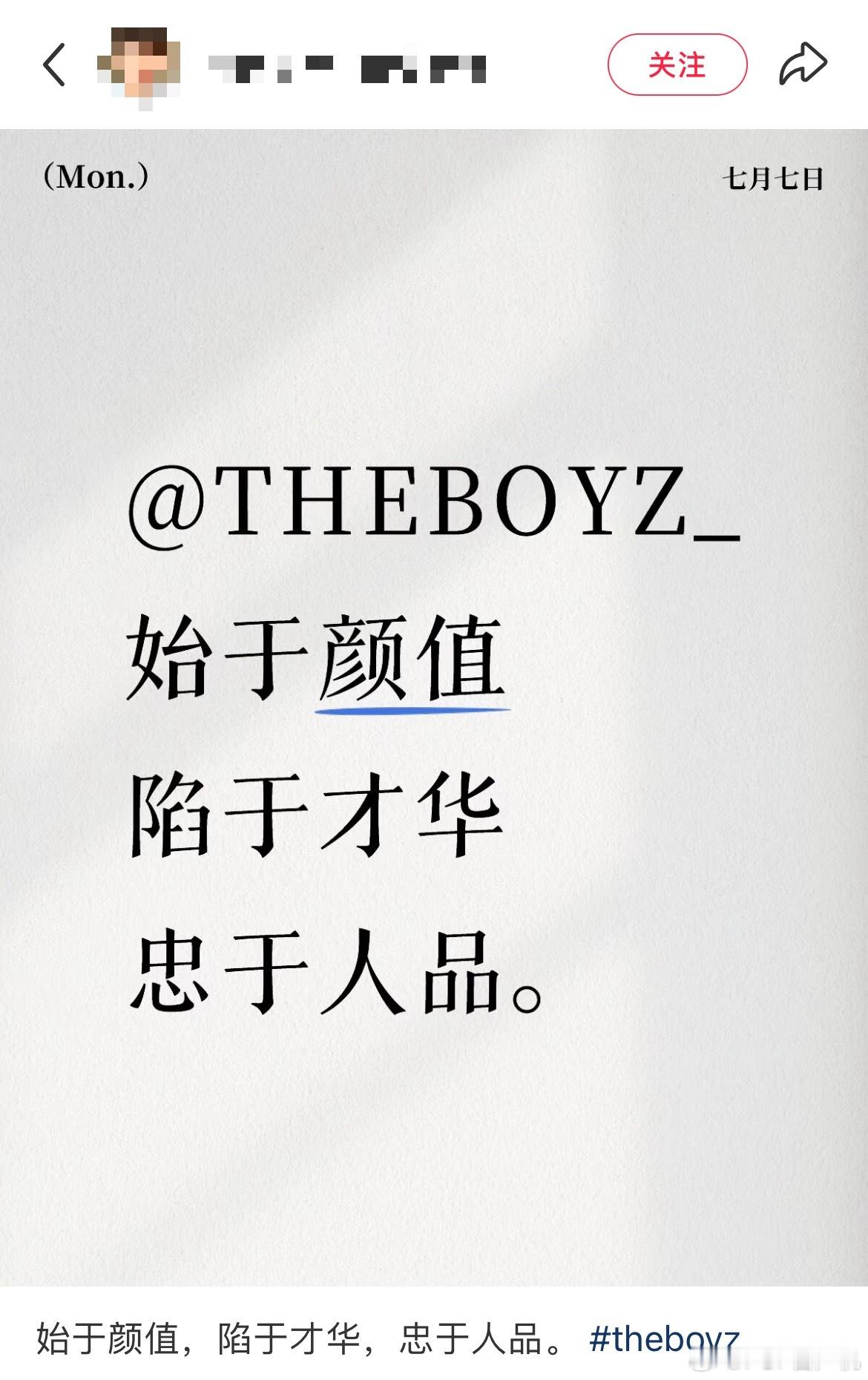 什么跟什么 ​​​