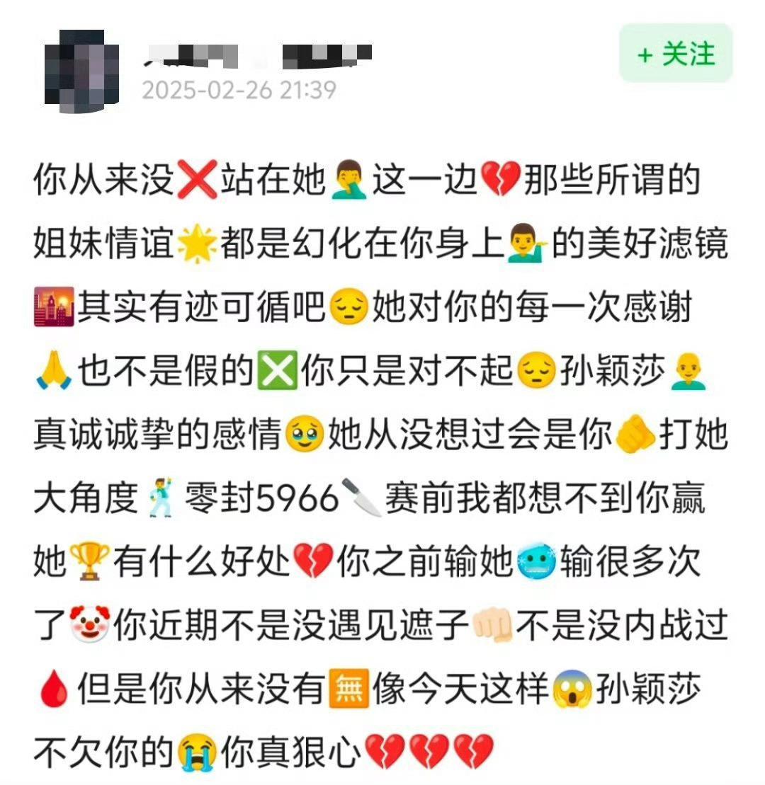 曼咪你咋那么狠心💔？？？ 