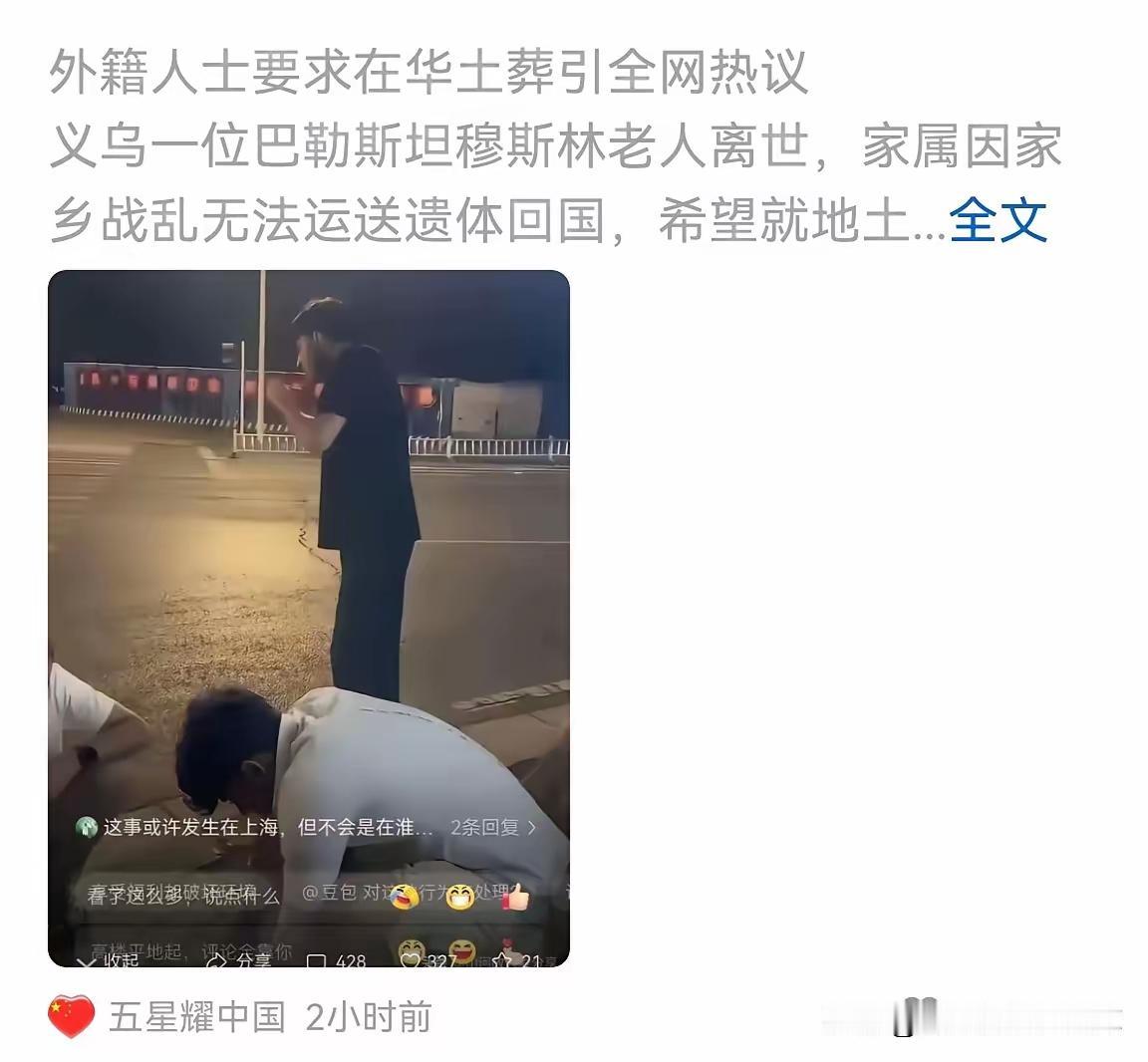 外籍人员提出在我国土葬的诉求，属于不合理要求。我国一直推行殡葬改革，政策明确提倡