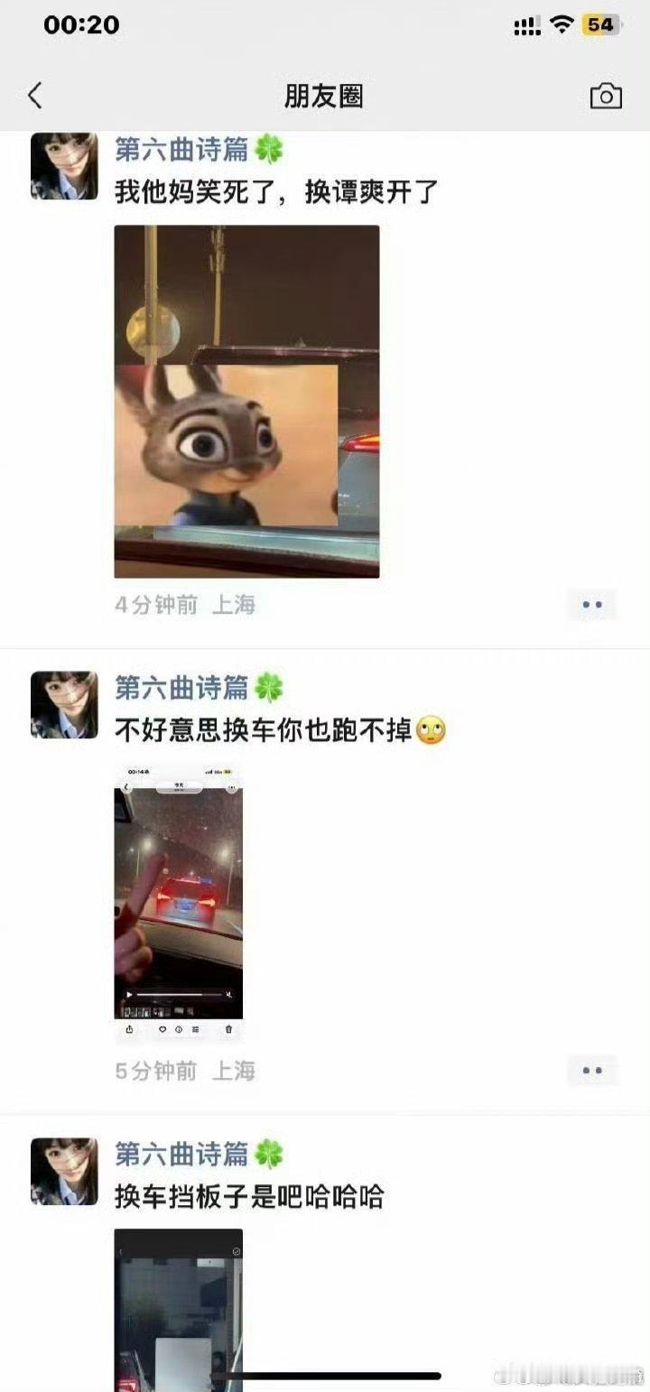 严浩翔私生这样来看，真的有点太猖狂了吧？ 