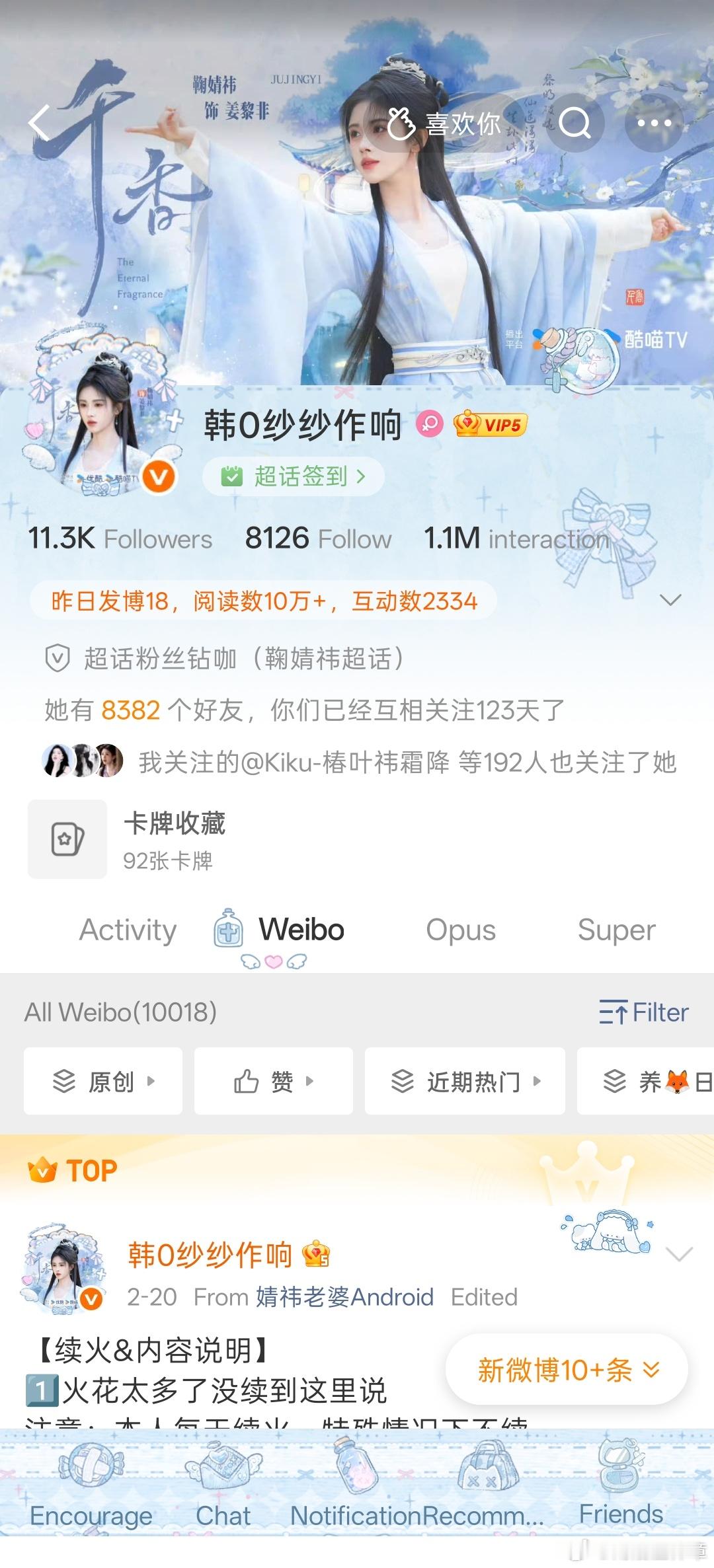 如何呢 又能怎 不互动 双了你 