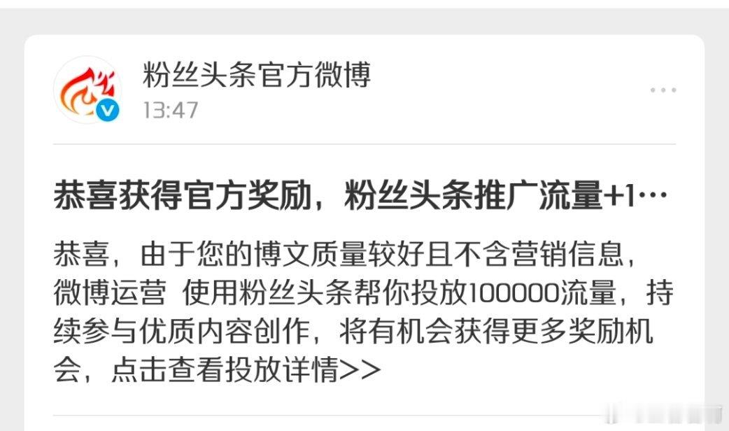 不是wb你疯了 ​​​