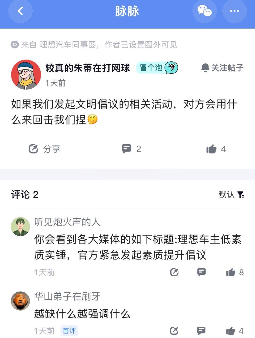 难道这题真的无解了吗？ ​​​
