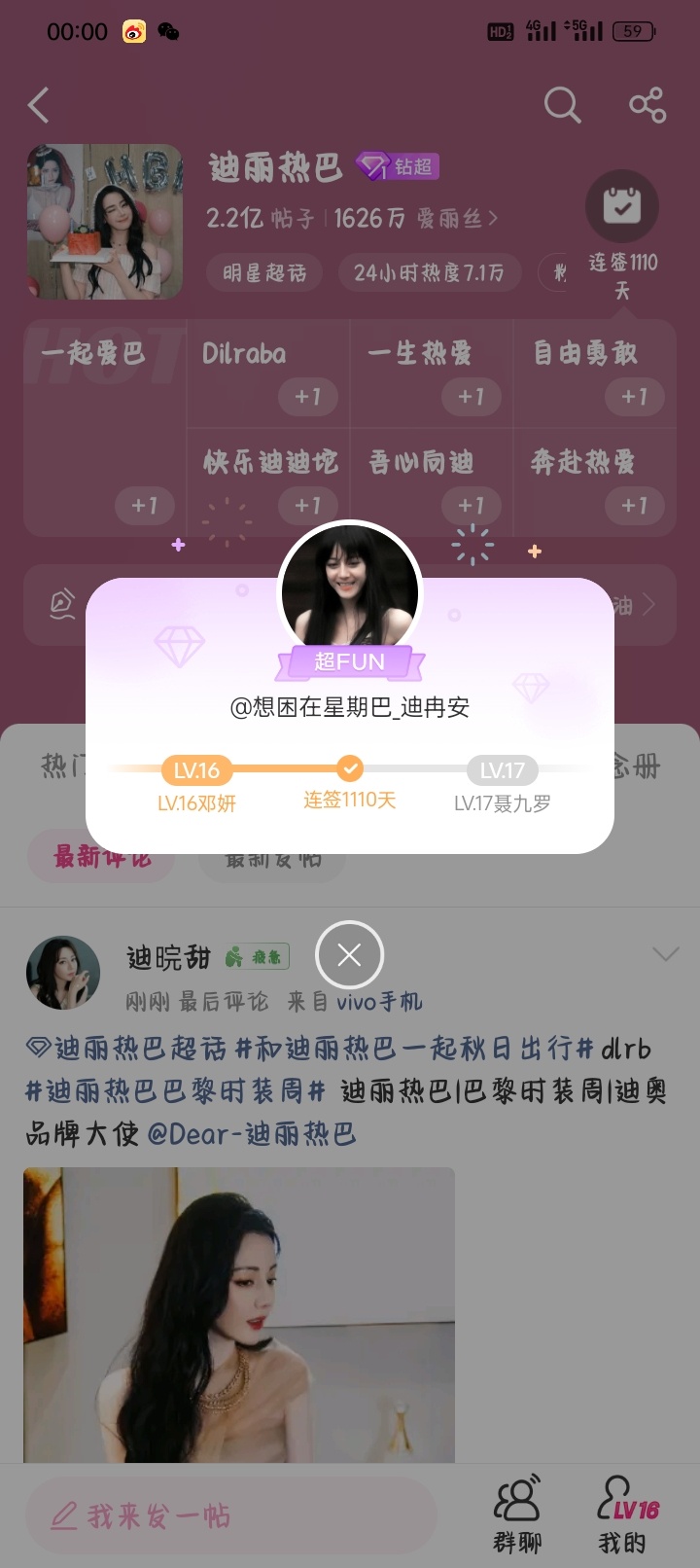 为啥不显示名次啊！ 