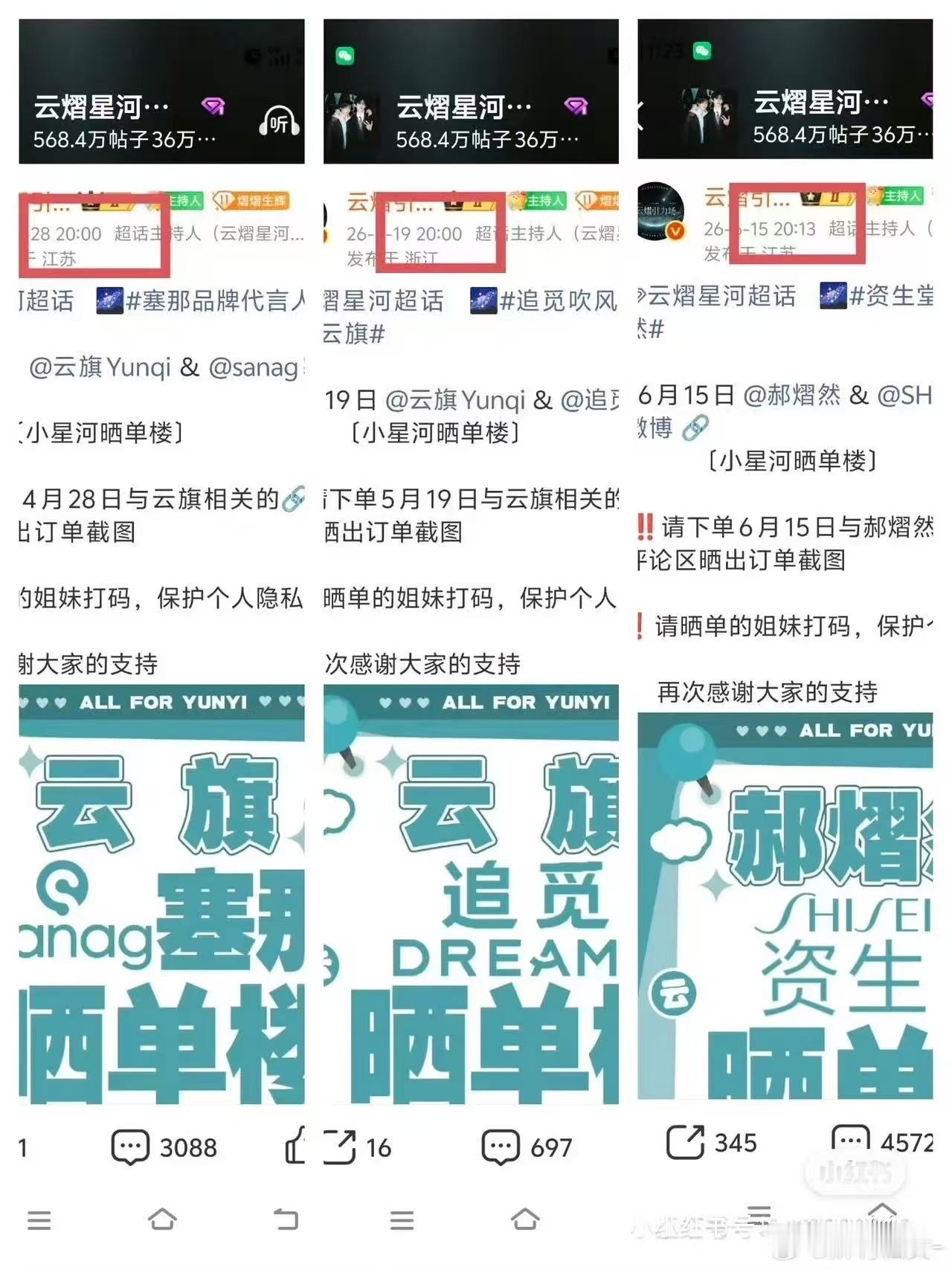 单商想安静的过去普唯也不让你过去普唯出现就伴随着节奏和辟谣一会儿晒单楼没开要发卖