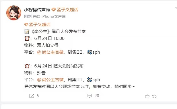 昀牵孟绕双人拍立得孟子义李昀锐双人拍立得李昀锐孟子义昀牵孟绕双人拍立得，期待一下
