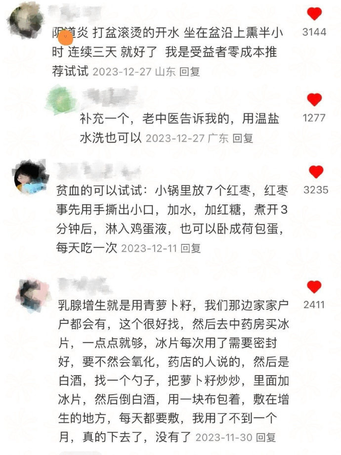 我天，瞬间对女性冷知识汗毛直立！！ 