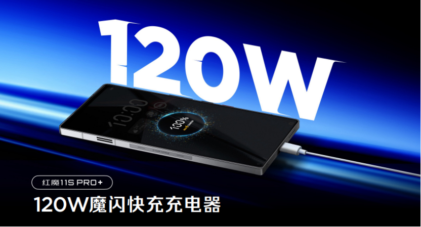 强性能需要长续航兜底。红魔11S Pro系列在续航和快充上继续围绕高负载使用场景