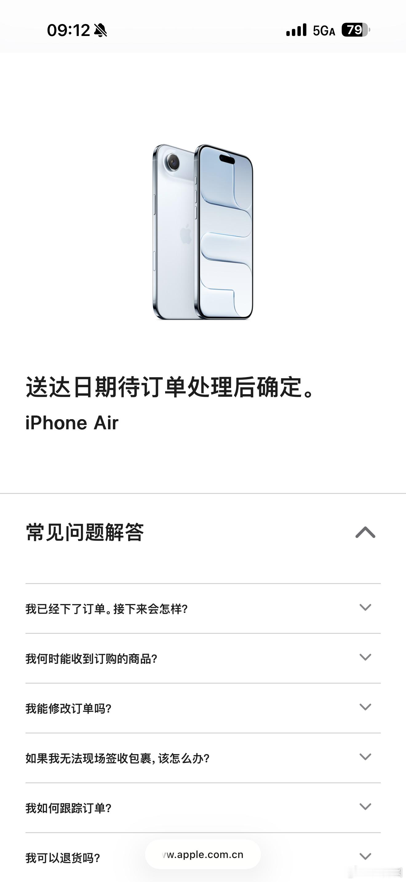刚才买了个当天的取货下单前被我从购物车误删了[允悲]只能又下一遍，iPhone 