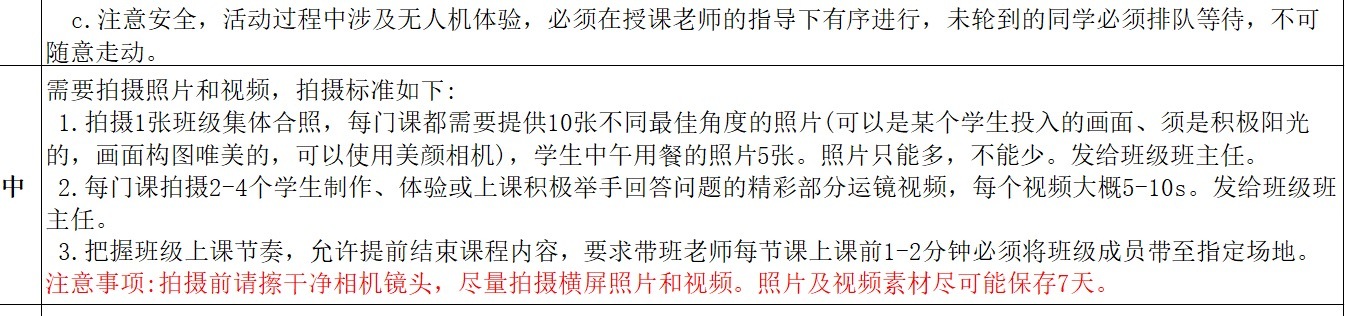 从来没觉得上班那么艰难过，妈妈啊 