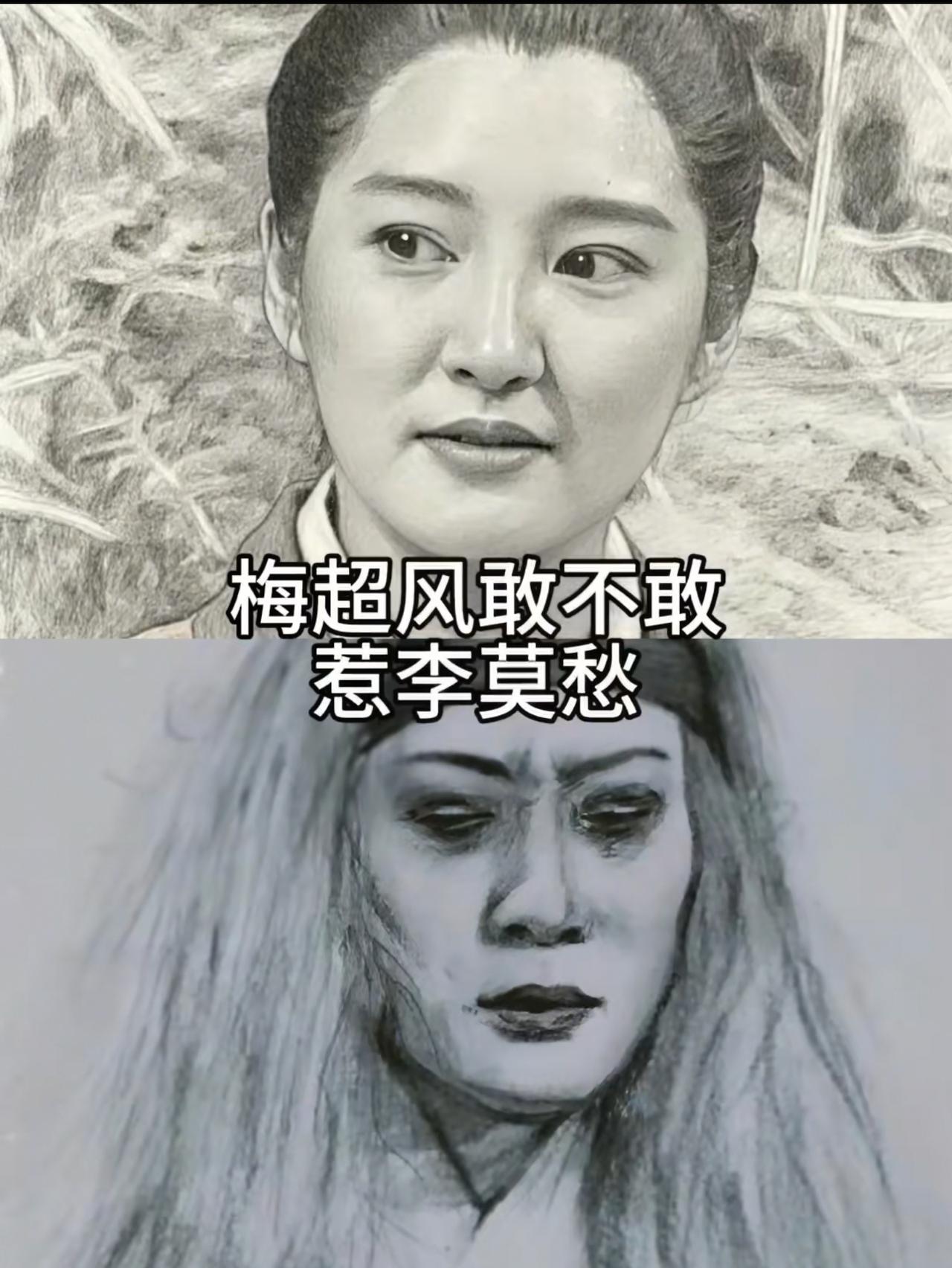 梅超风能不能干过李莫愁？
铜尸铁尸联手能挑战五绝不？
天山童姥遇到东方不败，谁胜