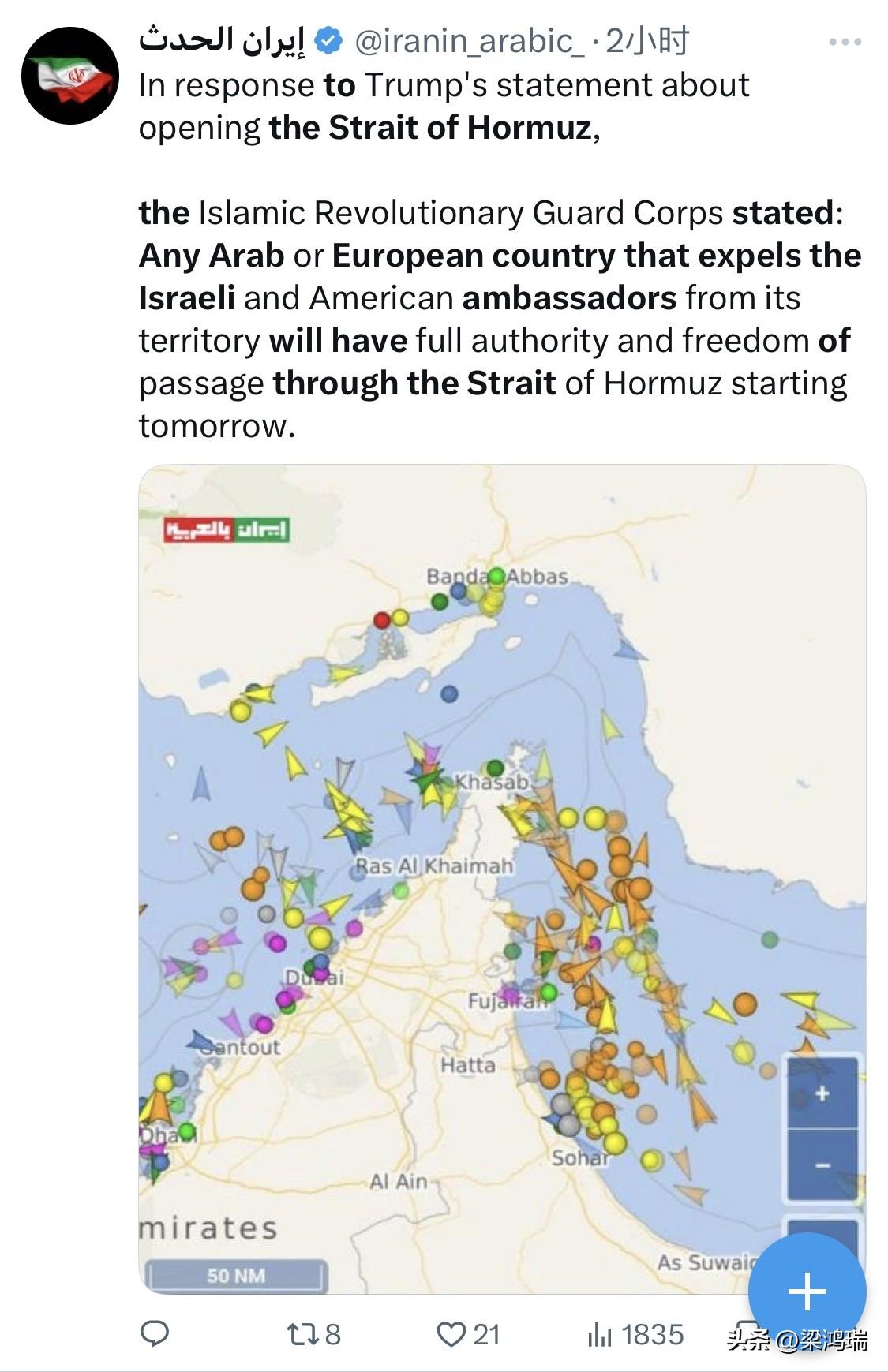 突发：据BBC报道，伊朗表示，任何驱逐以色列和美国大使的阿拉伯或欧洲国家，将拥有