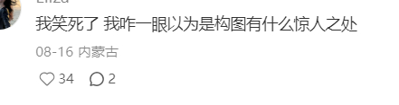下次去草原就这样拍哈哈哈哈哈哈 ​​​