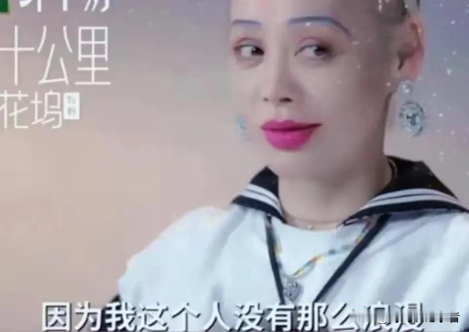 宁静这几天应该很不开心，一夜之间都是她和汪峰的浪漫事情。
53岁宁静应该不想接住