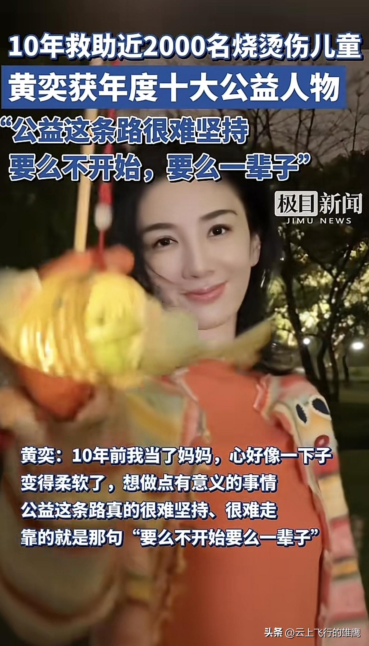 黄奕被网友逼急后，居然把这招都搬出来了！

前段时间，她因“位置空出来了，你行你
