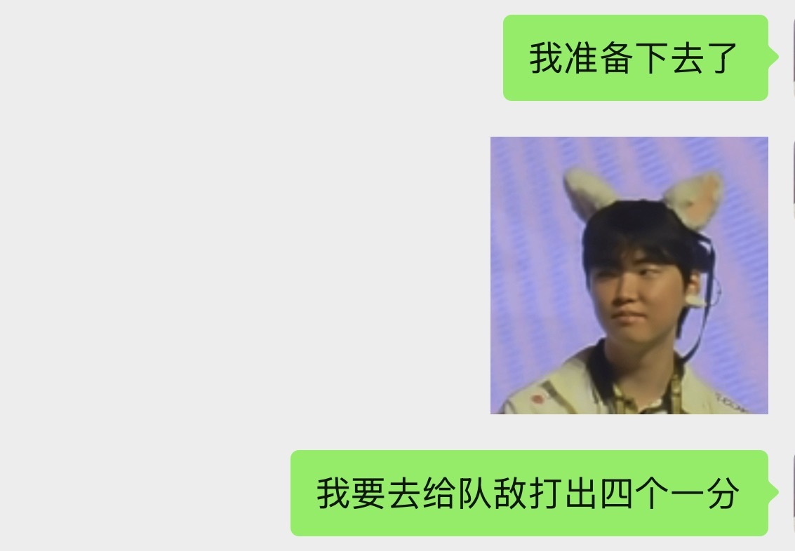 一宫四或者四宫一谢谢 