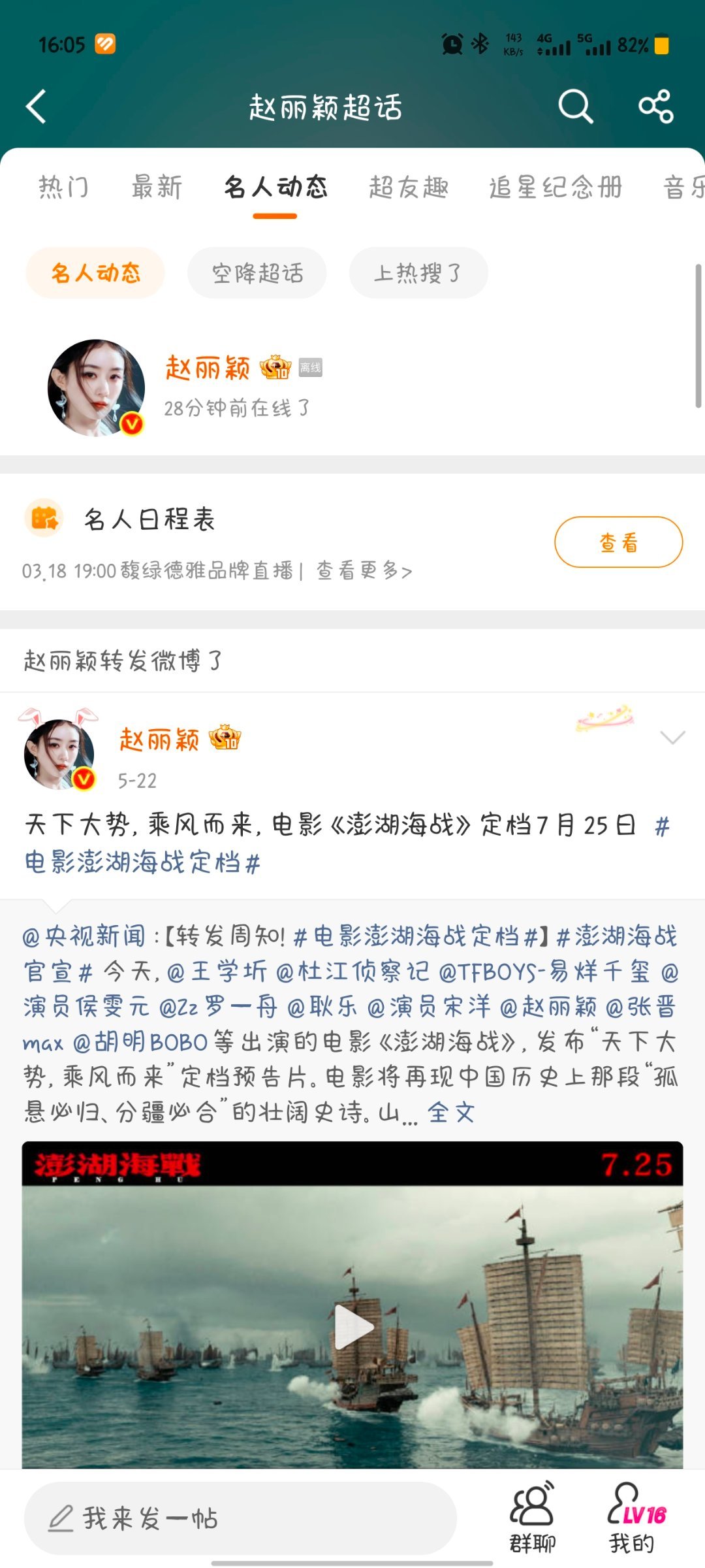 萌萌的小丽就这样偷看
