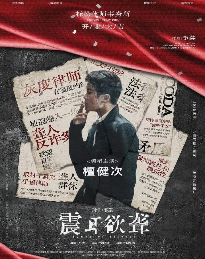 这个真的就太假太假了……比二搭更假的是这个剧檀健次李兰迪 月都花落 ​​​