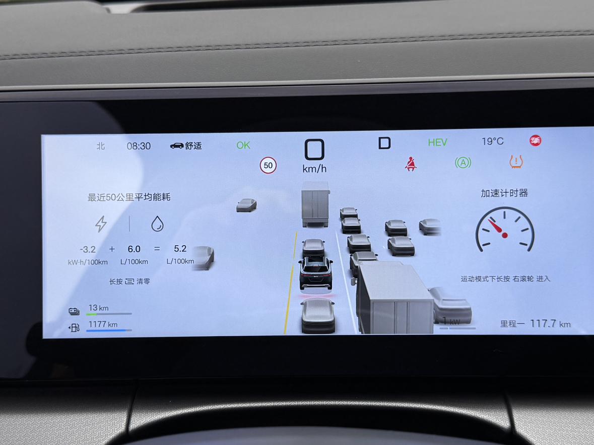 去广东出差开了两天宋L，全是HEV模式，感觉这1.5L的NVH三个维度都比雅阁的