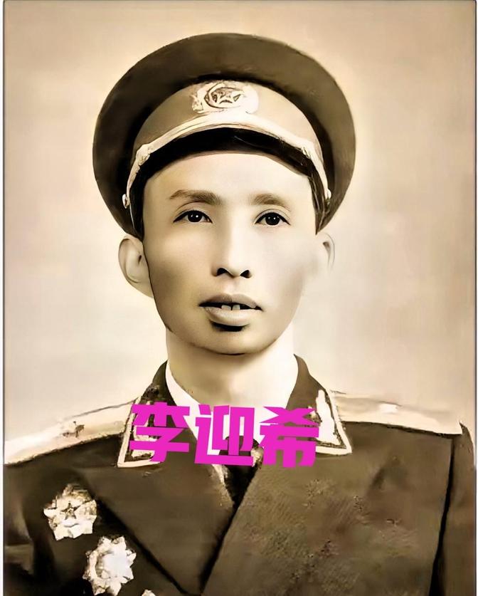 1955年定军衔那年，李迎希气得牙痒痒，他打了一辈子仗，立下不少大功，粟裕都在电