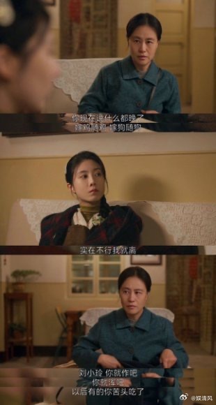 六姊妹酷云实时收视率破5  六姊妹创剧集收视纪录 果然群众的眼睛就是雪亮的，六姊