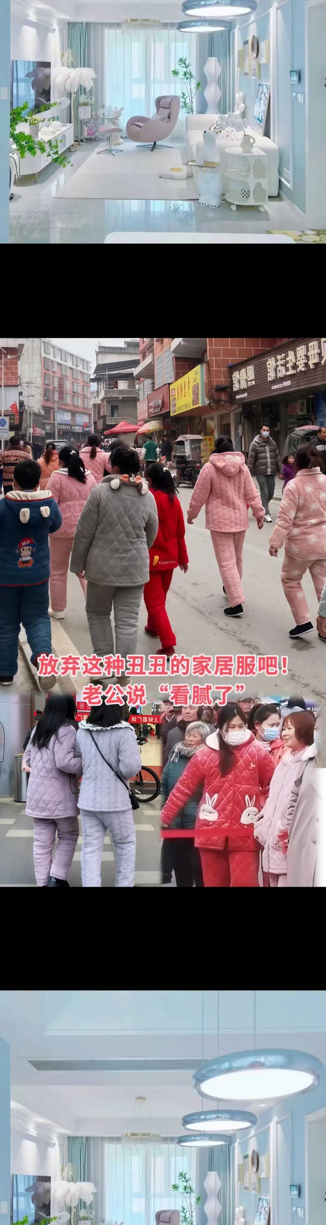 这套毛茸茸家居服！半高领设计修饰脸型又保暖~冬天穿这套好暖和，加绒加厚...