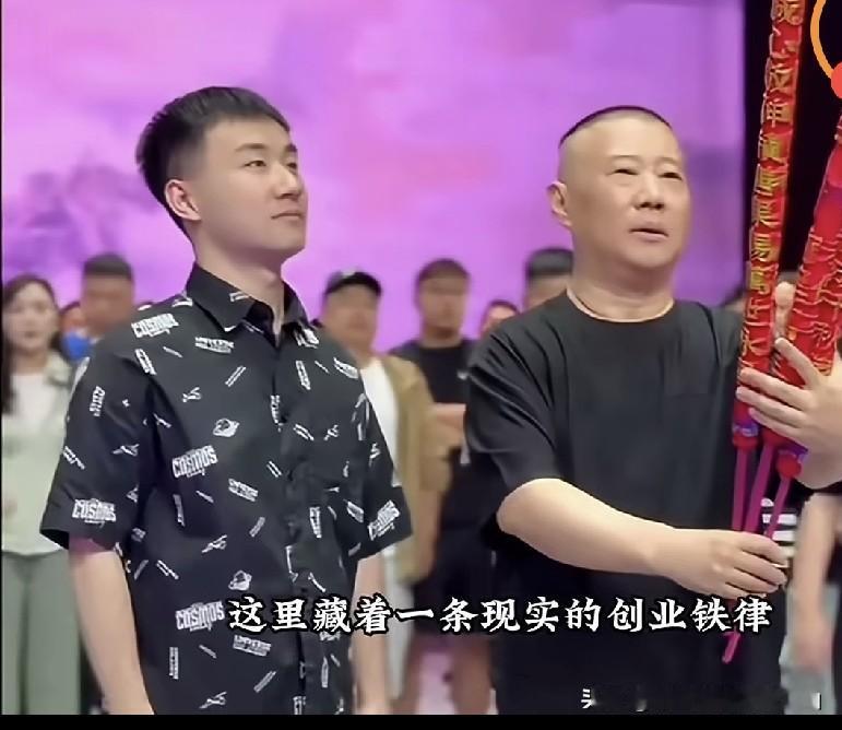 大麦官宣延期！郭德纲9月演出全部暂停！真正原因终于藏不住了！老郭到底还要静默多久